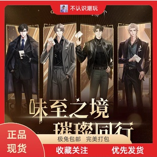 【正品代购】世界之外酸奶卡士限定联名礼盒徽章色纸拍立得镭射卡