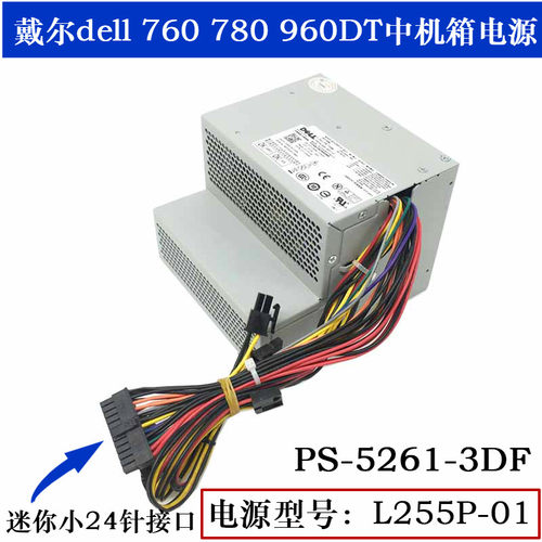 dellD255P-00AC255AD-00小电源