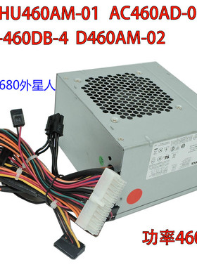 原装戴尔 460w电源 AC460AM-01适用XPS 8930灵越5680外星人台式R7