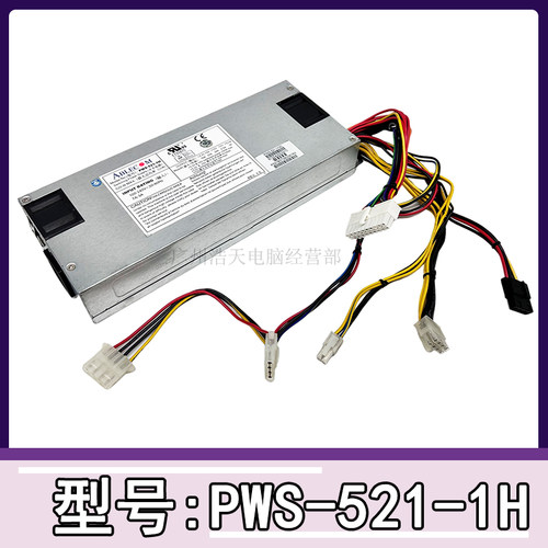 超微PWS-521-1H1u电源现货