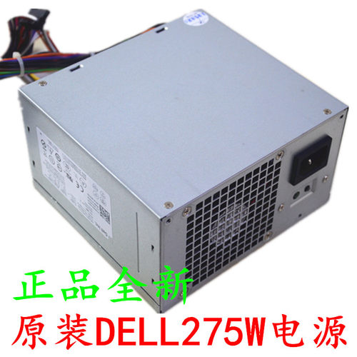戴尔台式机电源290W全新