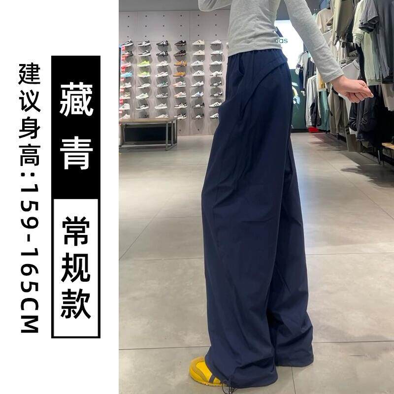 宽松休闲直筒小个子阔腿运动长裤