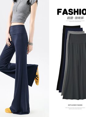夏季薄款莱赛尔微喇裤女休闲卫裤