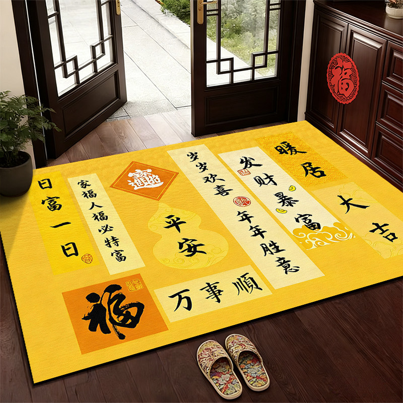 金黄色风水入户门地垫招财进宝进门口玄关蹭土除尘换鞋垫家用地毯,居家布艺,入户地垫,淘宝优惠券,粉丝福利购,淘宝优惠卷