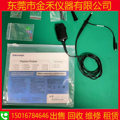 TTektronix泰克探头TPP0250电压无源表笔TPP0500BTPP0502 TPP1000