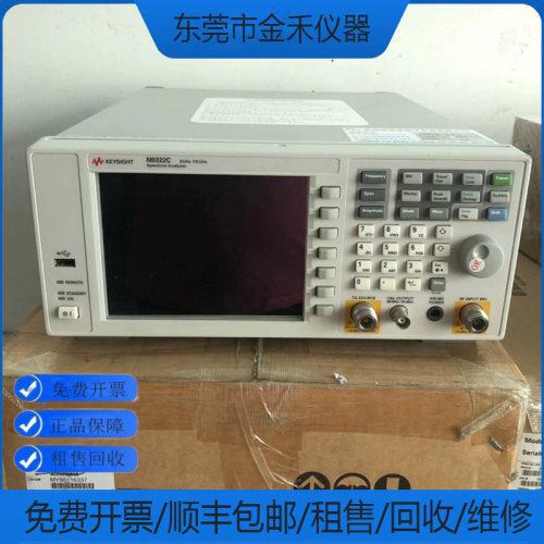 回收维修租售议价是德频谱分析仪