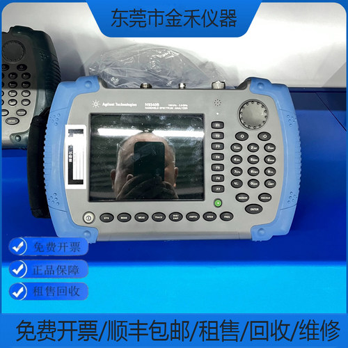回收维修租售是德手持频谱分析仪