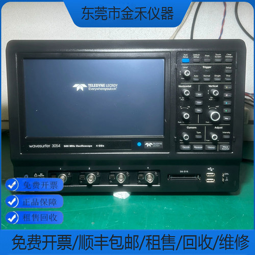 TELEDYNE力科示波器4通道