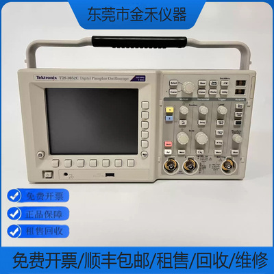 回收维修租售议价泰克示波器