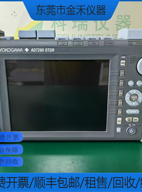 YOKOGAWA横河AQ7280＋AQ7282A/AQ7270/AQ7260光/AQ7275时域反射仪