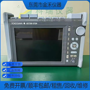 YOKOGAWA横河AQ7280＋AQ7282A/AQ7270/AQ7260光/AQ7275时域反射仪