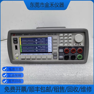 KEYSIGHT是德科技B2902A B2912A B2901A  精密电源