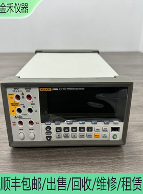 FLUKE福禄克8845A/8846A/8808A/8508A/8558A/万用表租售回收维修