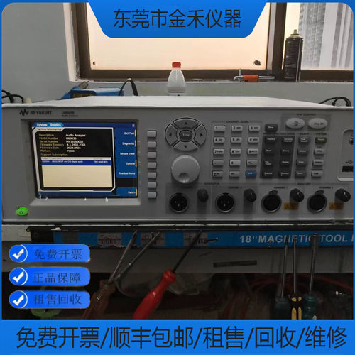 回收维修租售是德科技音频分析仪