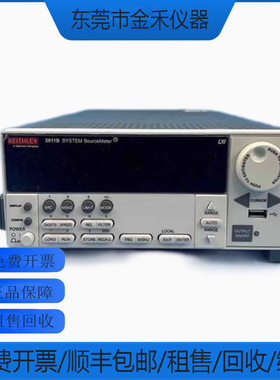 Keithley吉时利 2602B 2612B 2611B 2635B 2636B 泰克数字源表