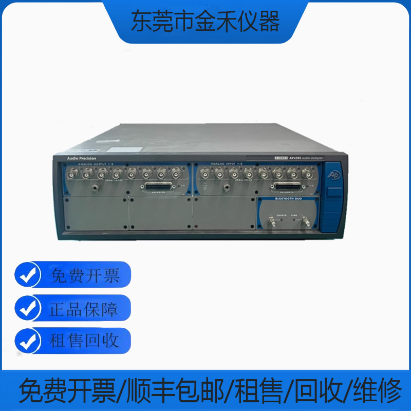 Audio美国AP/APX515 APX525 APX555 APX585 APX526音频分析仪