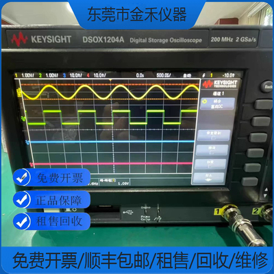 回收租售维修议价是德
