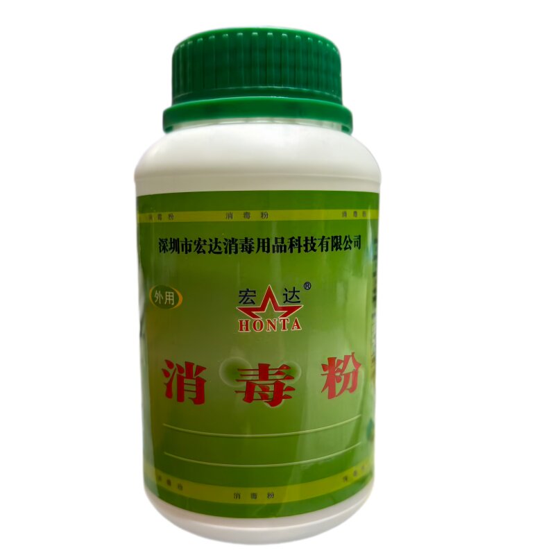 宏达地面杀菌餐具包邮强力消毒粉图片