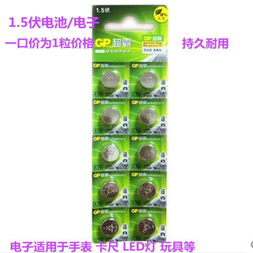 一口价为1粒价格