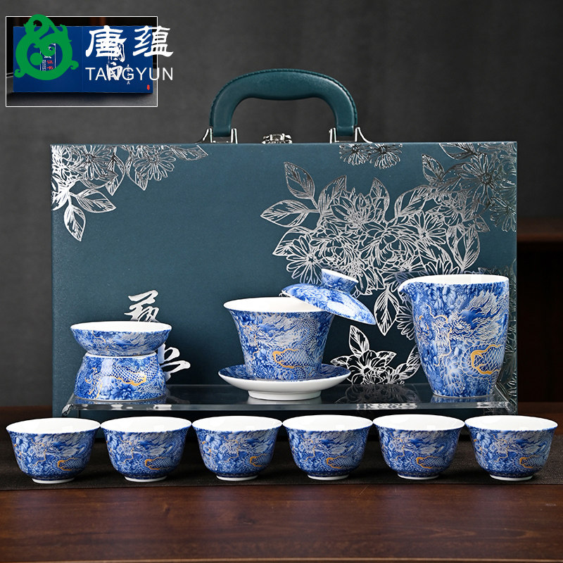 青花瓷套装茶壶陶瓷盖碗茶具家用功夫茶具全套茶杯礼盒中国风高端