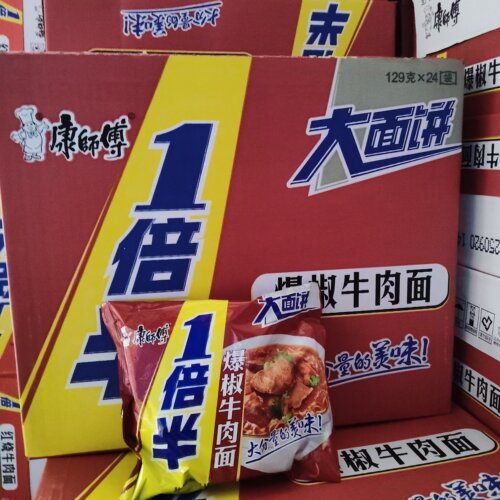 康师傅方便面一倍半爆椒牛肉面129克大份量袋装香辣红烧速食泡面