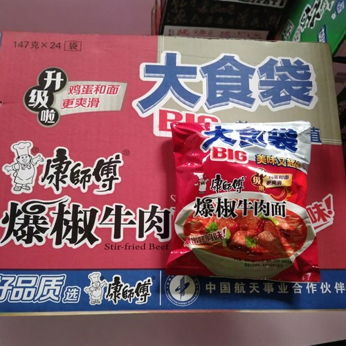 康师傅方便面大食袋爆椒牛肉147g大份量泡面酸菜红绕麻辣速食夜宵