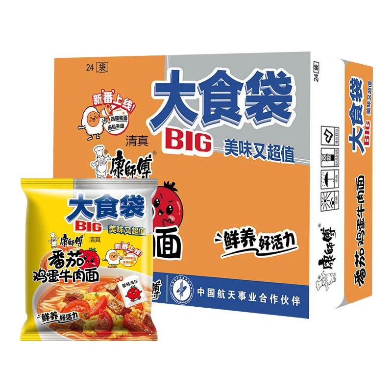 康师傅方便面大食袋番茄鸡蛋牛肉面162克袋装泡面大份量爆椒红烧