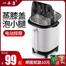 全自动高深泡脚桶过小腿电动按摩加热恒温洗脚足浴盆家用吴昕同款