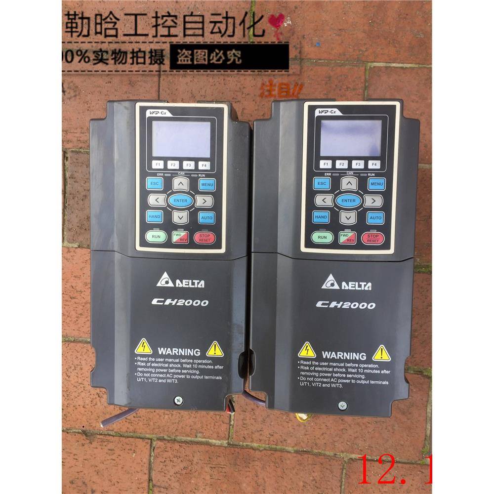 VFD037CH43A-21原装拆机台达变频器3.7KW380V实物图 成色好 议价