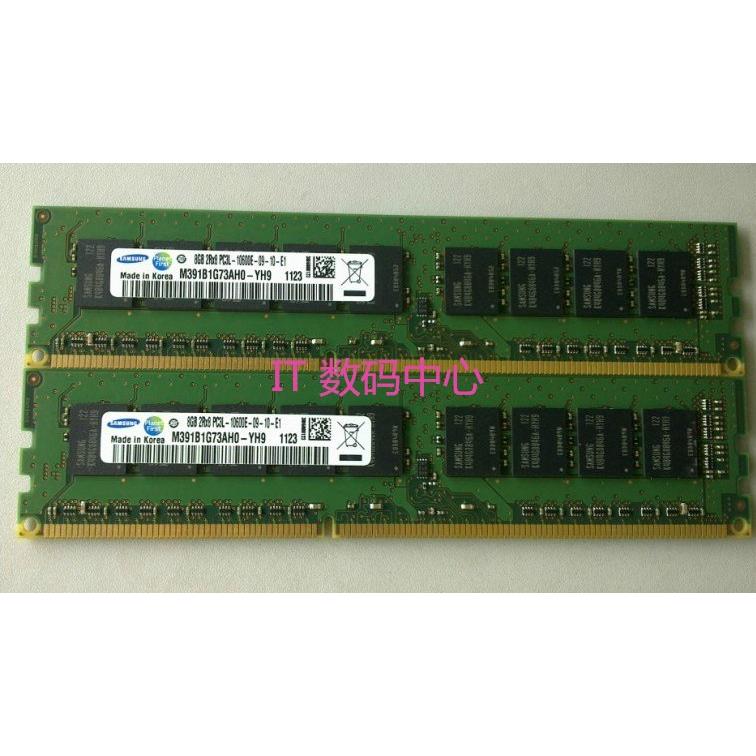 三星 8G 2RX8 PC3-10600E 纯ECC 1333 M391B1G73BH0-CH9 内存
