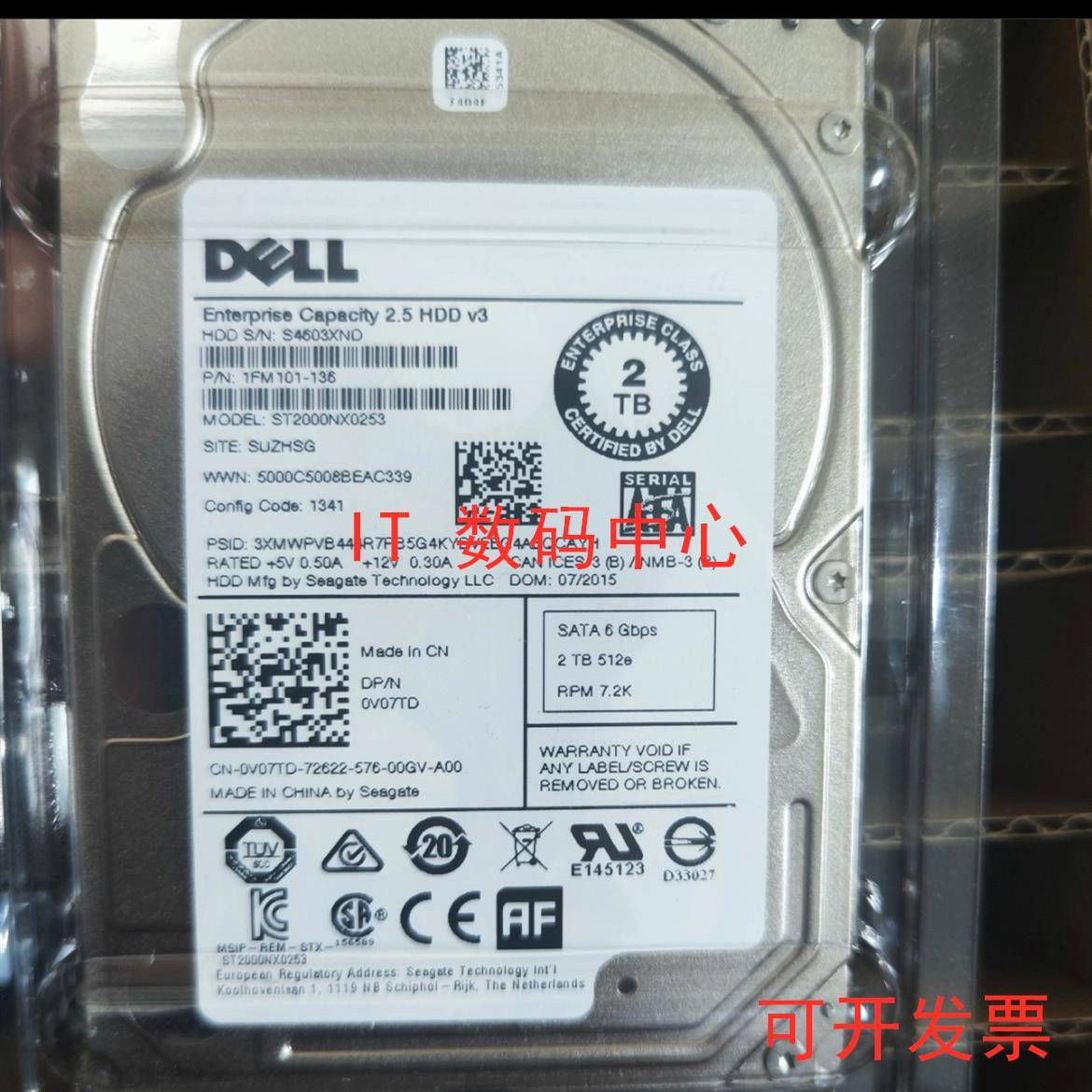 DELL 0V07TD V07TD ST2000NX0253 2T SATA 2.5 2TB 企业级硬盘