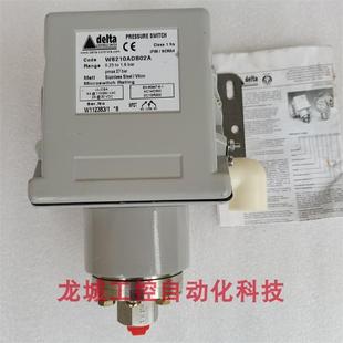WS210ADB 全新原裝 防爆壓力開關(guān) 02A delta 現(xiàn)貨WS210ADB02A