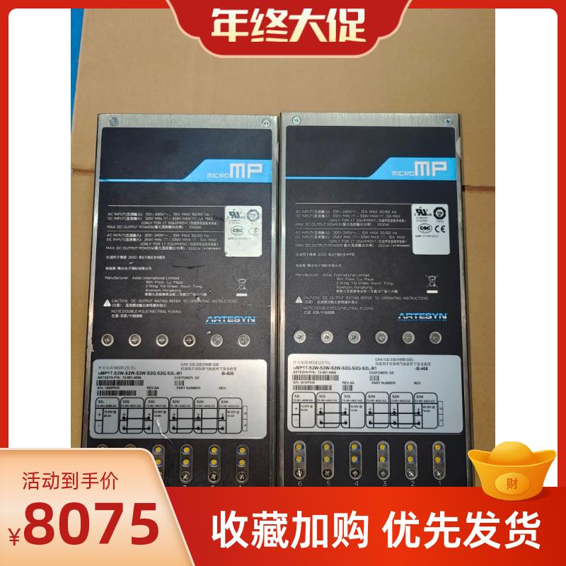 雅特生电源uMP1T-S2W-S2W-S2W-S2Q-S2Q-S2L-B1-B-406二手议价