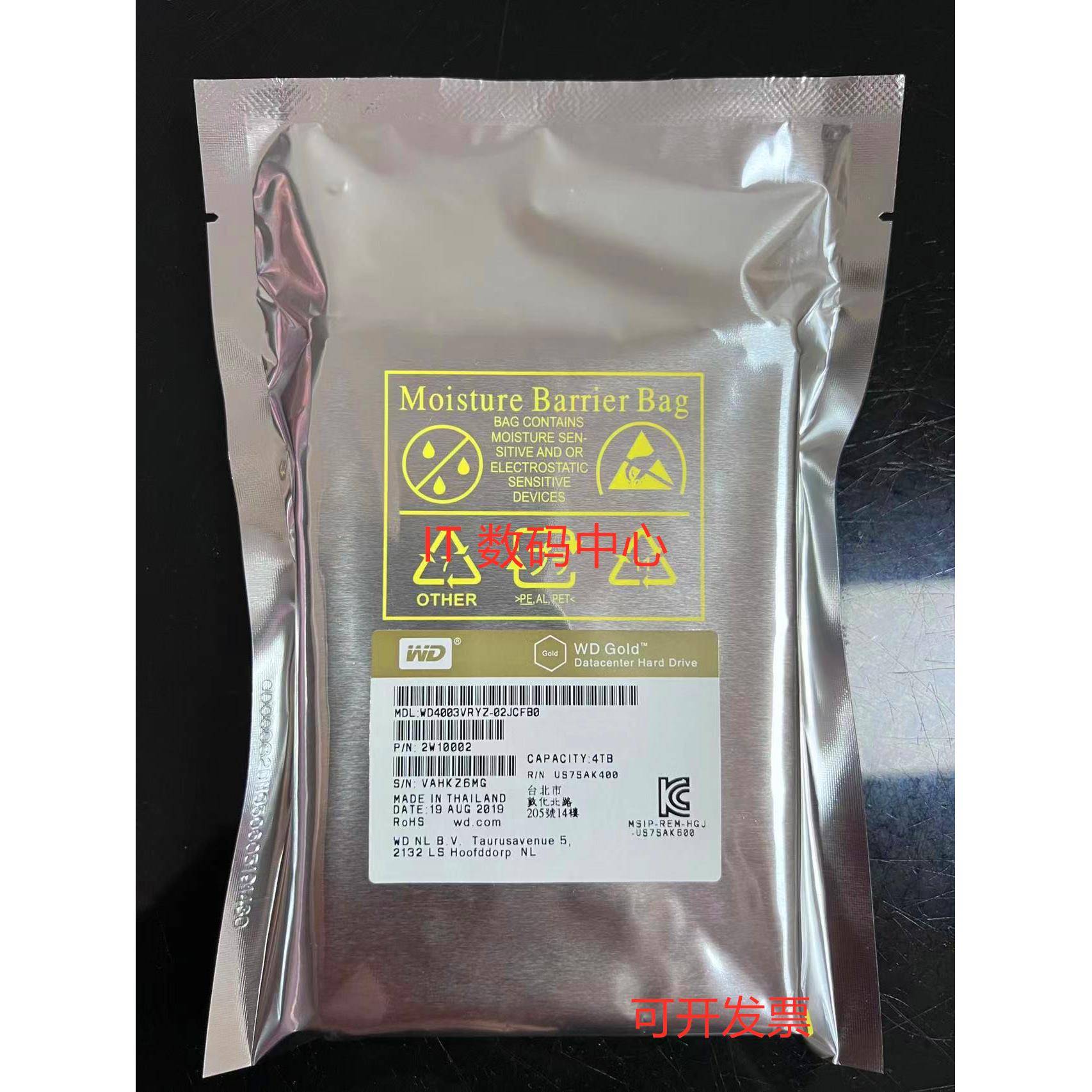全新WD/西部数据 WD4003VRYZ 4T SATA 服务器企业级硬盘4TB 金盘