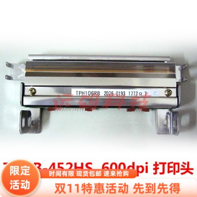 TEC东芝B-452HS打印头 600dpi/质保3个月 全新原装TPH106R8A包邮