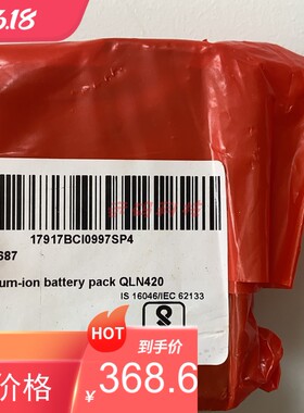 原装全新斑马Zebra QLN420 ZQ630打印机电池供P1040687 P1050667