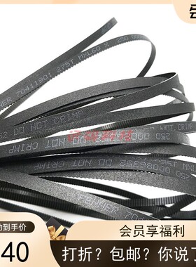 INTERMEC PX4I PX6I同步皮带 电机皮带 碳带供应轴皮带易腾迈配件