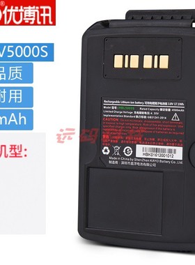 UROVO优博讯V5000S手持终端PDA电池HBL5000S电板V5100数据采集器