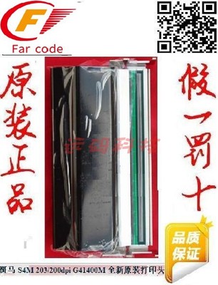 （实体公司）斑马Zebra ZM400(200dpi) 打印头 原装 全新 79800