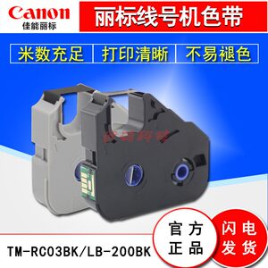 丽标c 0t价格 丽标c 0t图片 星期三