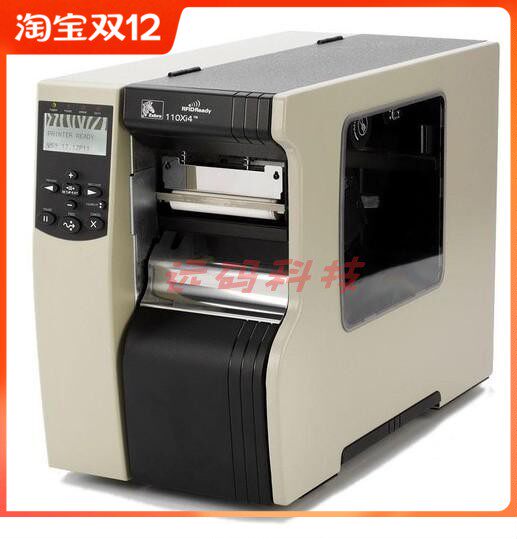 斑马条码机标签机原装4代Zebr3 xi110XI4 300点条码打印机 600DPI属于什么档次？