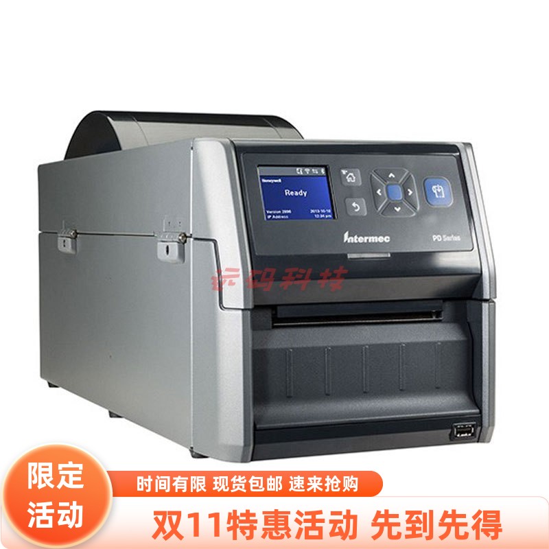 Honeywell霍尼韦尔PD45S0C PD45S0F PD4500C PD4500B触屏打印机