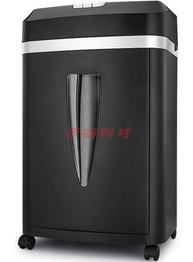 科密C-838D碎纸机办公室专用5级保密碎卡碎光盘书钉针商用黑金刚