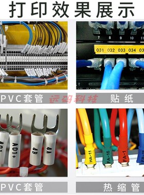 新版美克斯LM-550A2线号机MAX打号机PVC号码管可连电脑插U盘使用