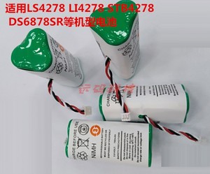 原装摩托罗拉讯宝LS4278 LI4278 DS6878SR扫描枪电池82-67705-01