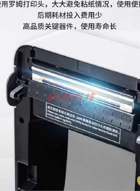 霍尼韦尔OD480D快递电子面单标签打印机标签贴纸条码打印机蓝牙