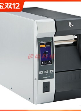 ZEBRA斑马 ZT610/ZT620工业级标签打印机快递物流300DPI/600DPI