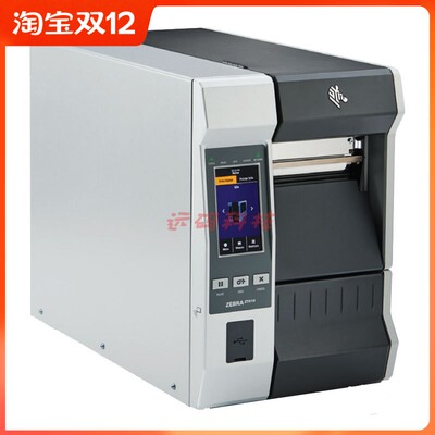 ZEBRA斑马 ZT610/ZT620工业级标签打印机快递物流300DPI/600DPI