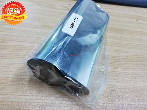 卓立增强混合基碳带110*70