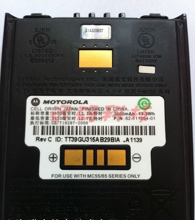 斑马 摩托罗拉Symbol讯宝MC55A0/MC55/MC5590 原装厚电池3600毫安